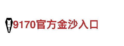 探秘千亿体育账号，领略独特风情